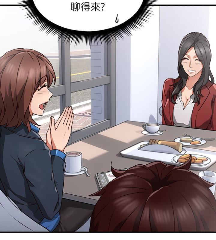 [Manhwa] Neighbor's wife Love, mature woman, big breasts#[44P]-17