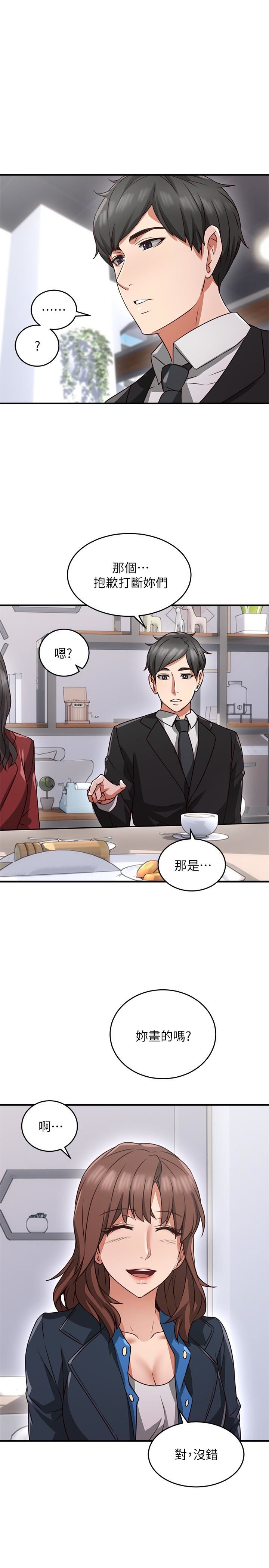 [Manhwa] Neighbor's wife Love, mature woman, big breasts#[44P]-18