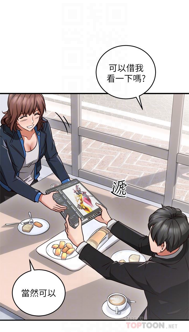 [Manhwa] Neighbor's wife Love, mature woman, big breasts#[44P]-19