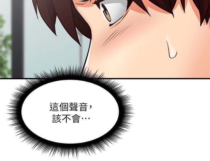 [Manhwa] Neighbor's wife Love, mature woman, big breasts#[44P]-2