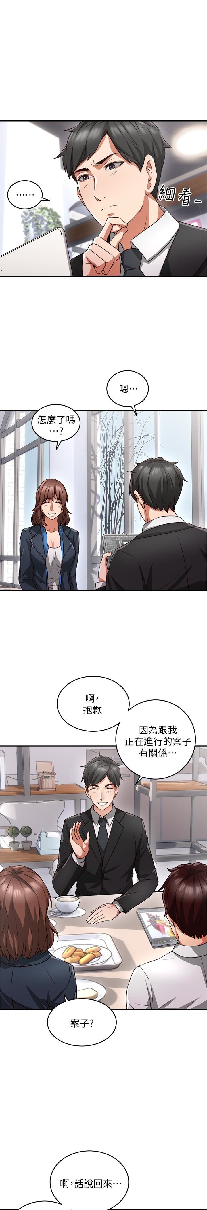 [Manhwa] Neighbor's wife Love, mature woman, big breasts#[44P]-20