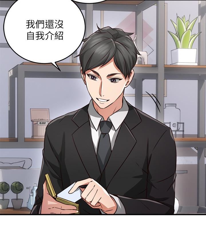 [Manhwa] Neighbor's wife Love, mature woman, big breasts#[44P]-21