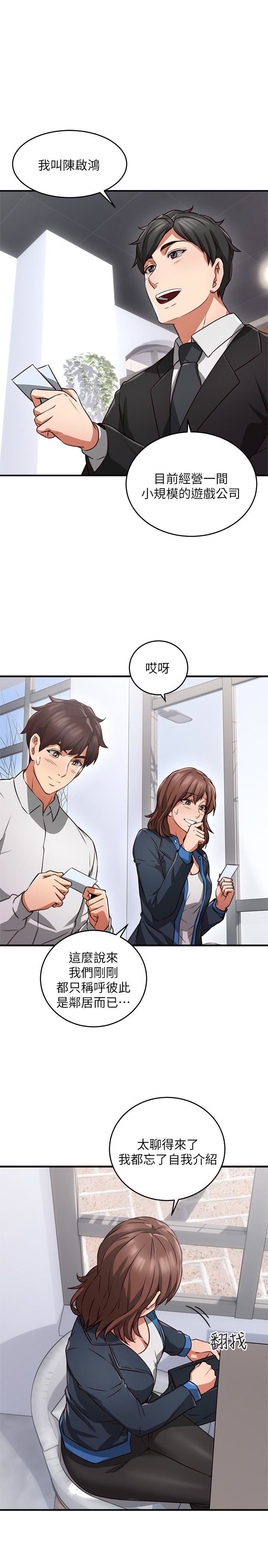 [Manhwa] Neighbor's wife Love, mature woman, big breasts#[44P]-22