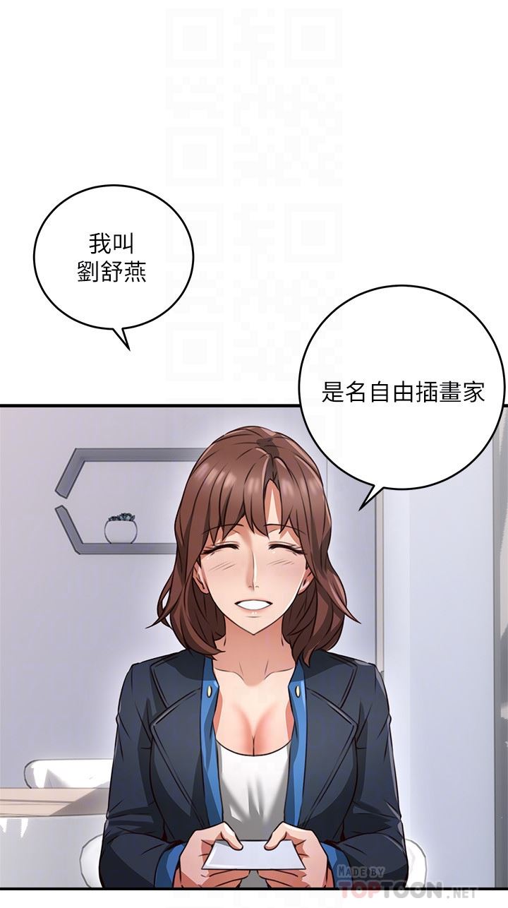 [Manhwa] Neighbor's wife Love, mature woman, big breasts#[44P]-23
