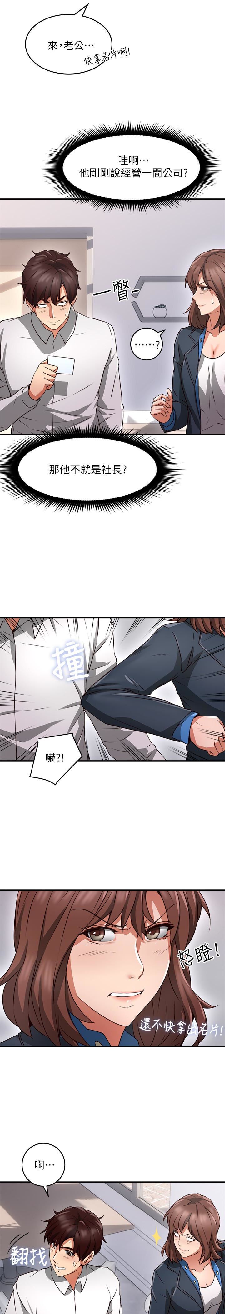 [Manhwa] Neighbor's wife Love, mature woman, big breasts#[44P]-24