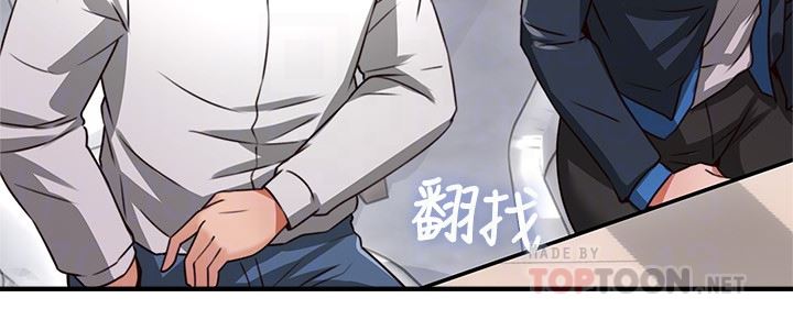 [Manhwa] Neighbor's wife Love, mature woman, big breasts#[44P]-25