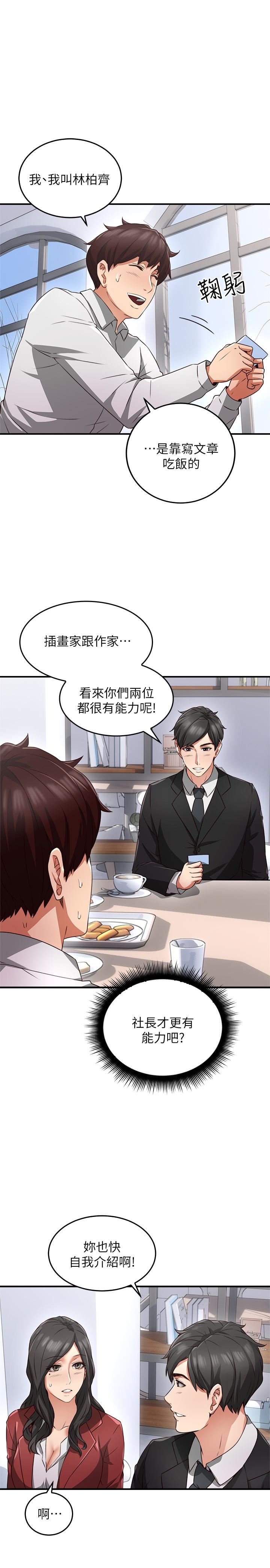 [Manhwa] Neighbor's wife Love, mature woman, big breasts#[44P]-26