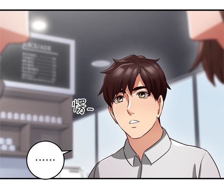 [Manhwa] Neighbor's wife Love, mature woman, big breasts#[44P]-30