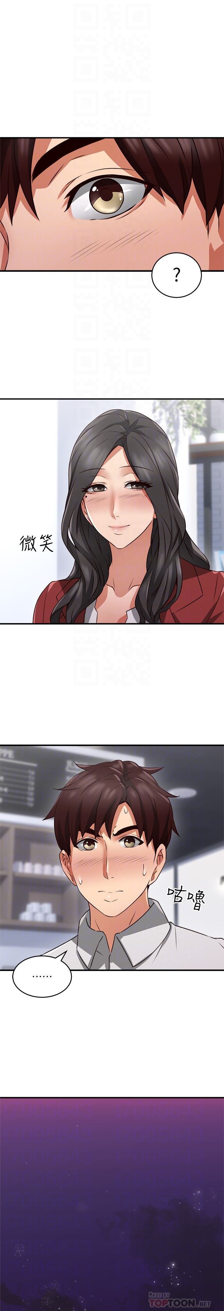 [Manhwa] Neighbor's wife Love, mature woman, big breasts#[44P]-31