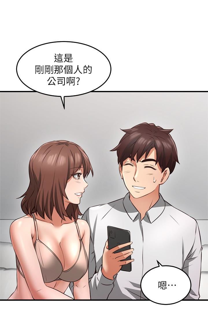 [Manhwa] Neighbor's wife Love, mature woman, big breasts#[44P]-34