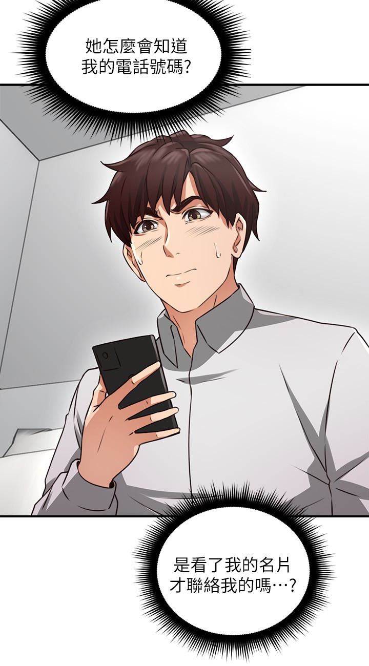 [Manhwa] Neighbor's wife Love, mature woman, big breasts#[44P]-38