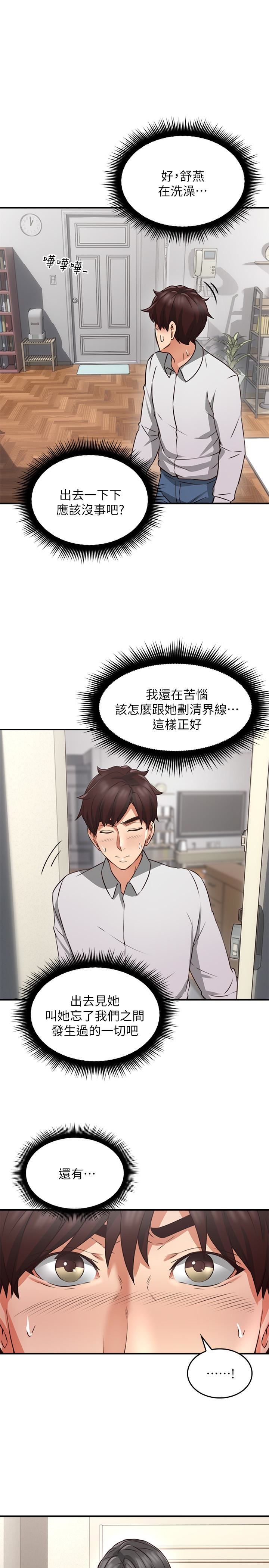 [Manhwa] Neighbor's wife Love, mature woman, big breasts#[44P]-39