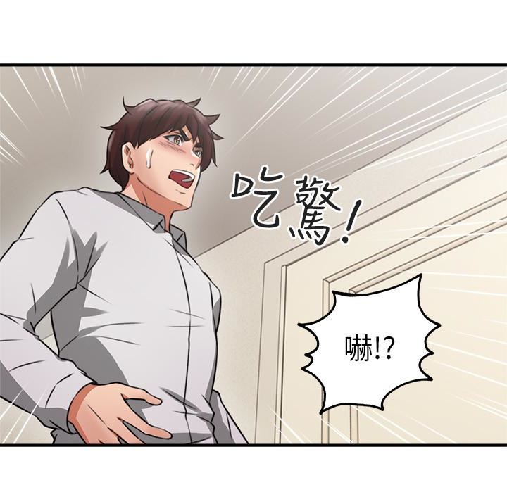 [Manhwa] Neighbor's wife Love, mature woman, big breasts#[44P]-42