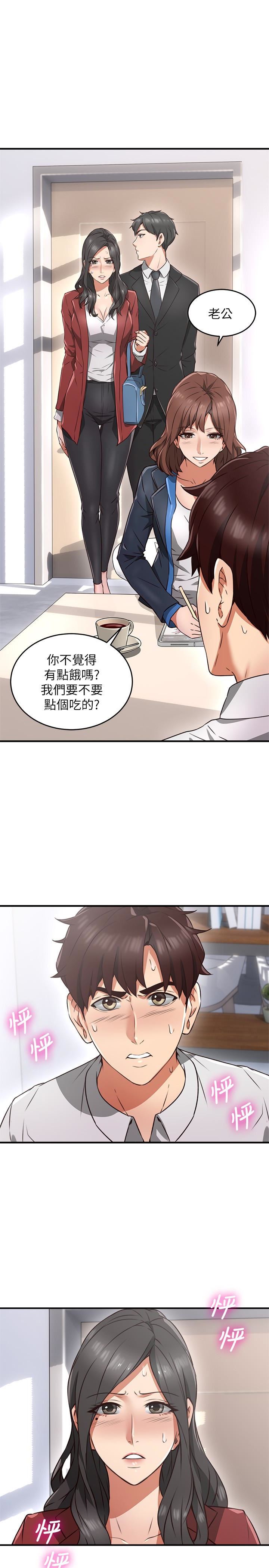[Manhwa] Neighbor's wife Love, mature woman, big breasts#[44P]-6