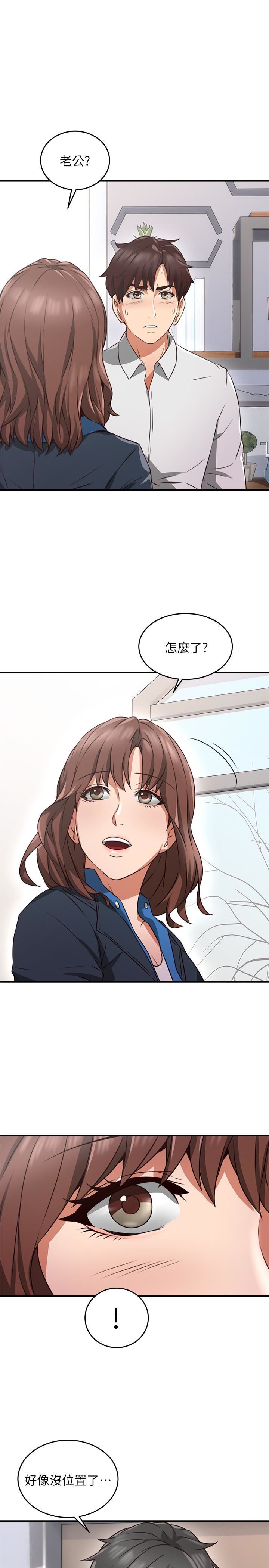 [Manhwa] Neighbor's wife Love, mature woman, big breasts#[44P]-8