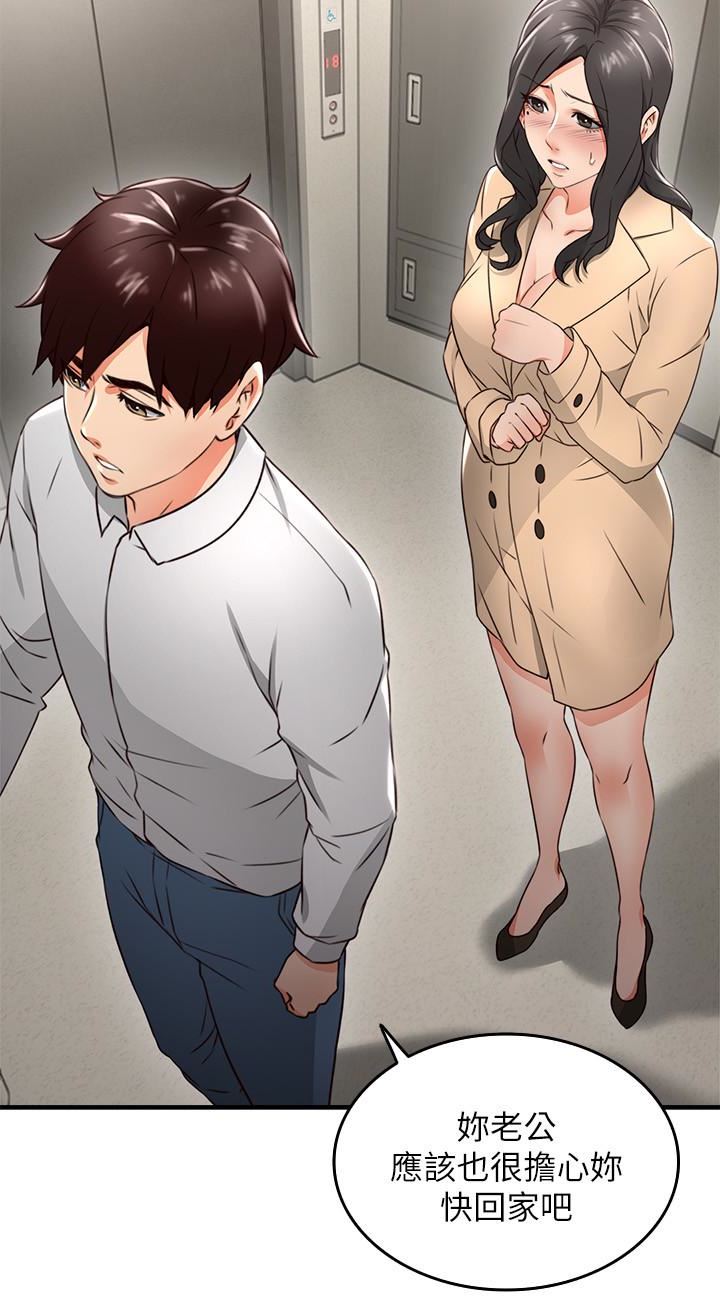 [Manhwa] Neighbor's wife Love, mature woman, big breasts#[43P]-12