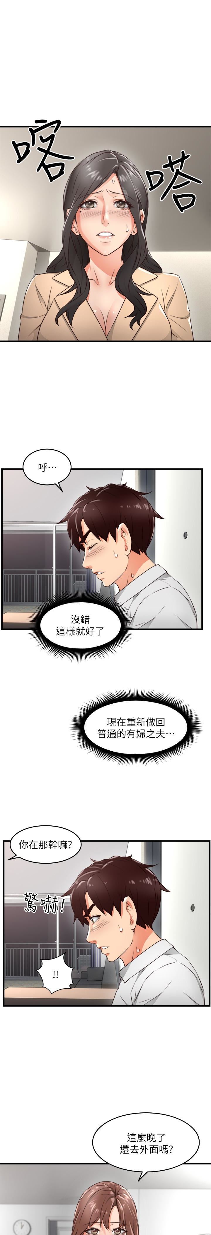 [Manhwa] Neighbor's wife Love, mature woman, big breasts#[43P]-13