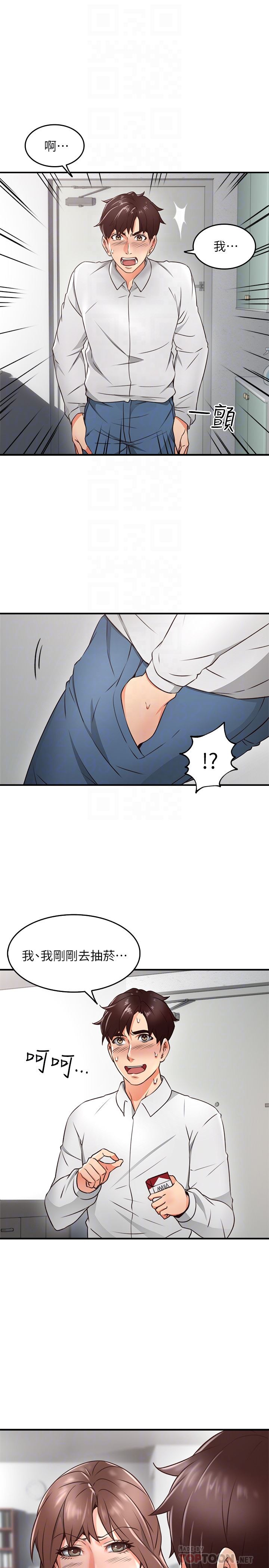 [Manhwa] Neighbor's wife Love, mature woman, big breasts#[43P]-15