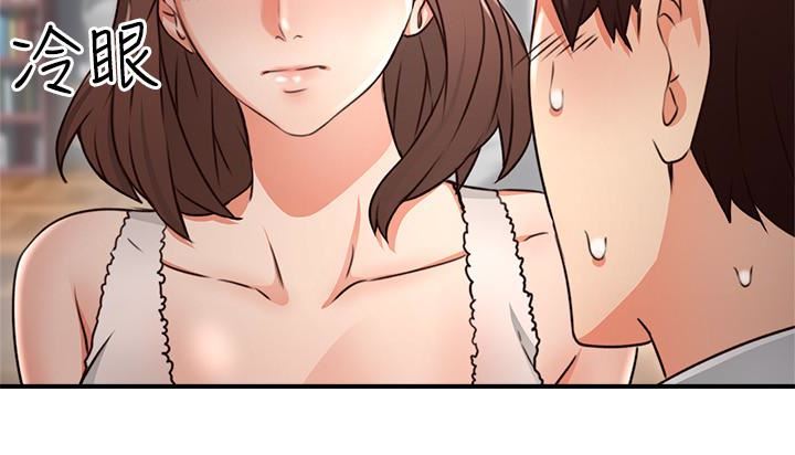 [Manhwa] Neighbor's wife Love, mature woman, big breasts#[43P]-16