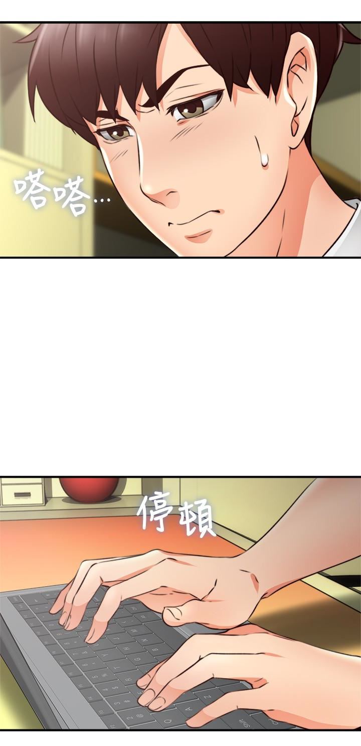 [Manhwa] Neighbor's wife Love, mature woman, big breasts#[43P]-20