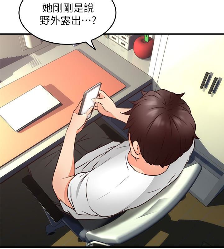 [Manhwa] Neighbor's wife Love, mature woman, big breasts#[43P]-22