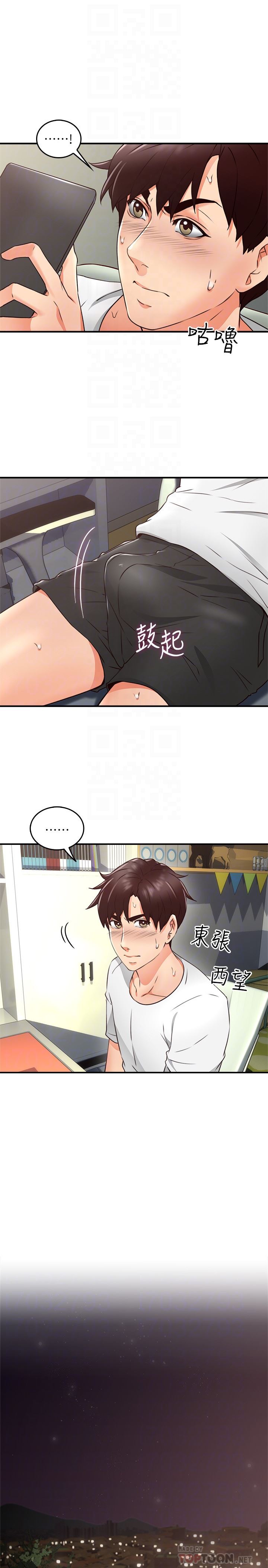 [Manhwa] Neighbor's wife Love, mature woman, big breasts#[43P]-25