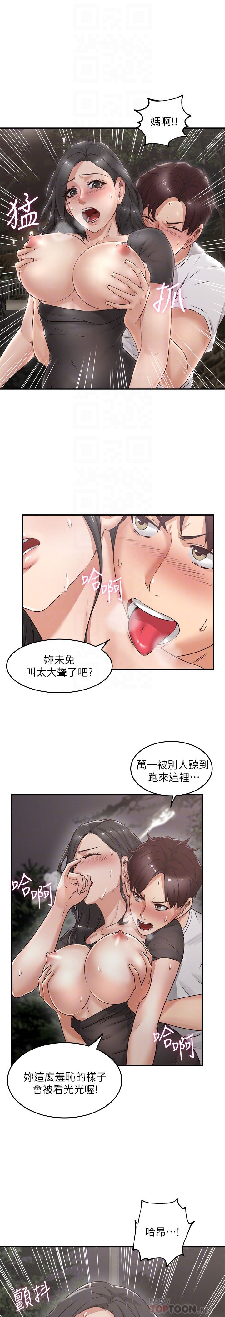 [Manhwa] Neighbor's wife Love, mature woman, big breasts#[43P]-27