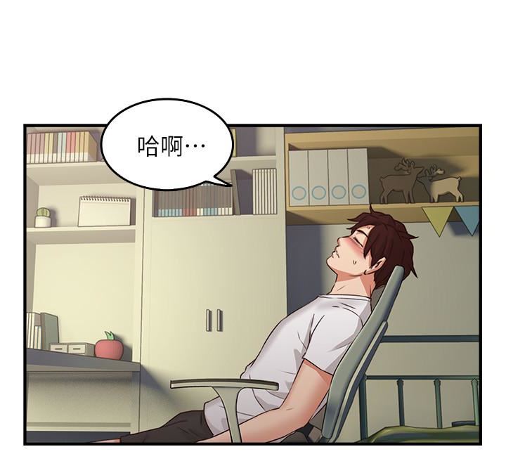 [Manhwa] Neighbor's wife Love, mature woman, big breasts#[43P]-30