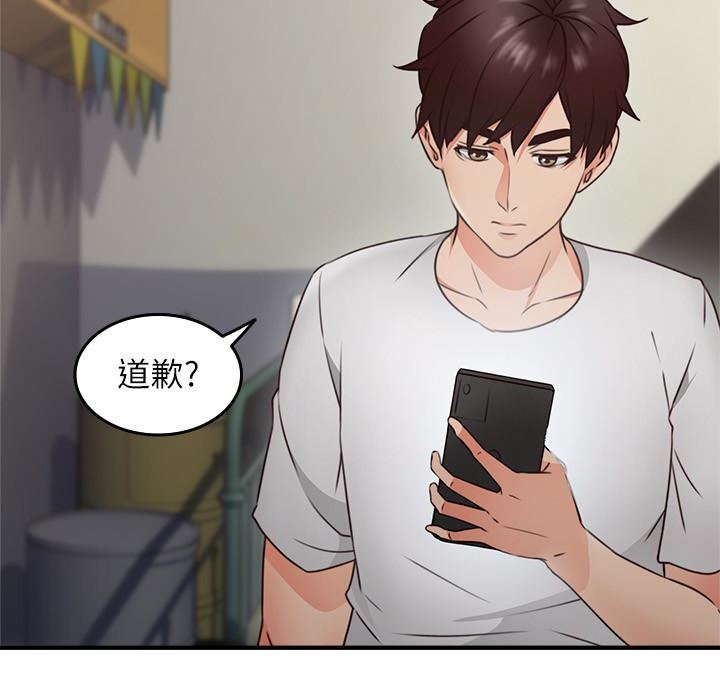 [Manhwa] Neighbor's wife Love, mature woman, big breasts#[43P]-32
