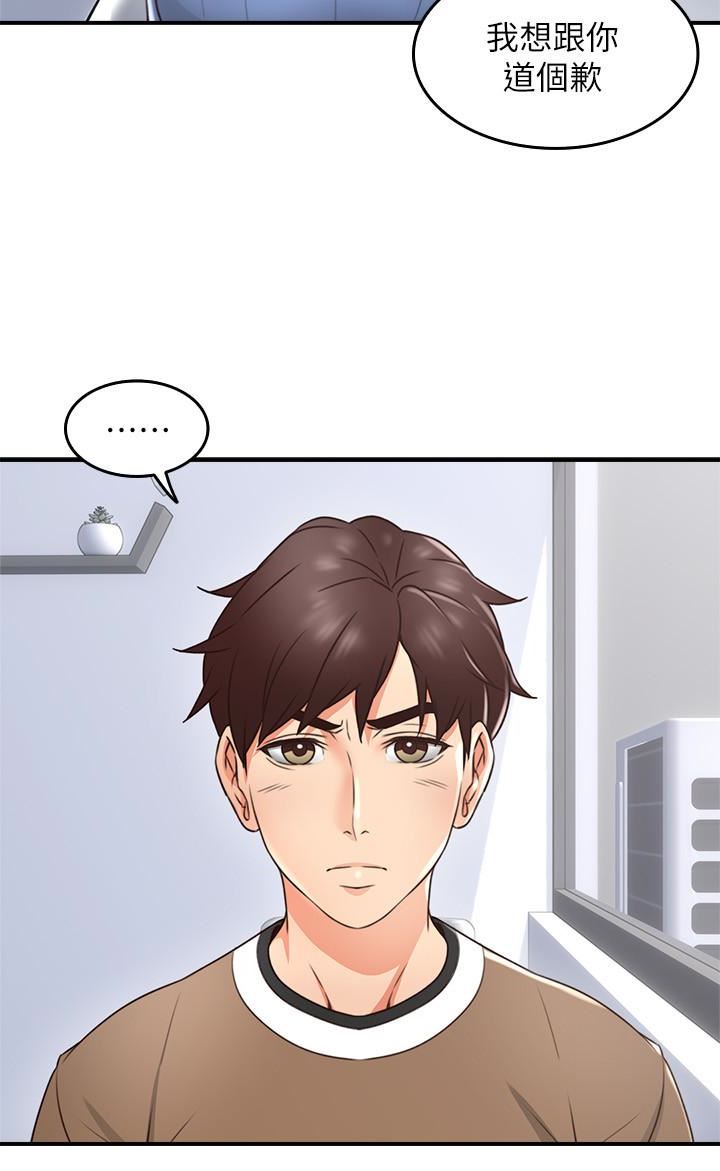 [Manhwa] Neighbor's wife Love, mature woman, big breasts#[43P]-34