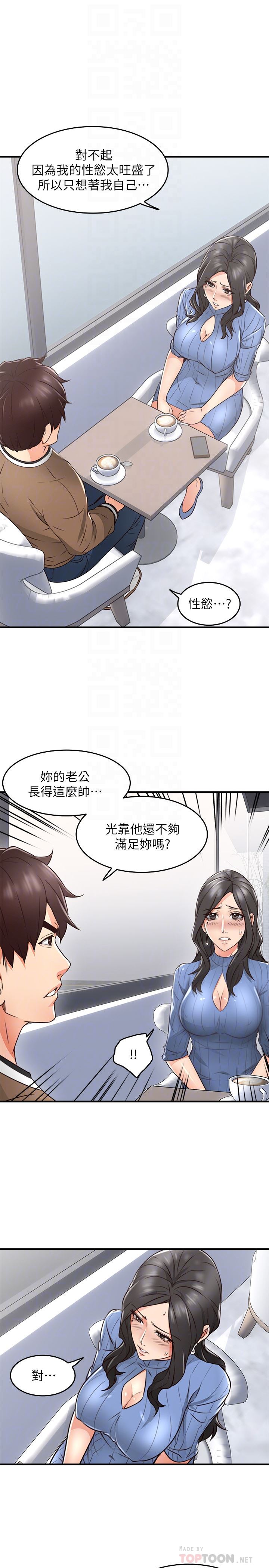 [Manhwa] Neighbor's wife Love, mature woman, big breasts#[43P]-35