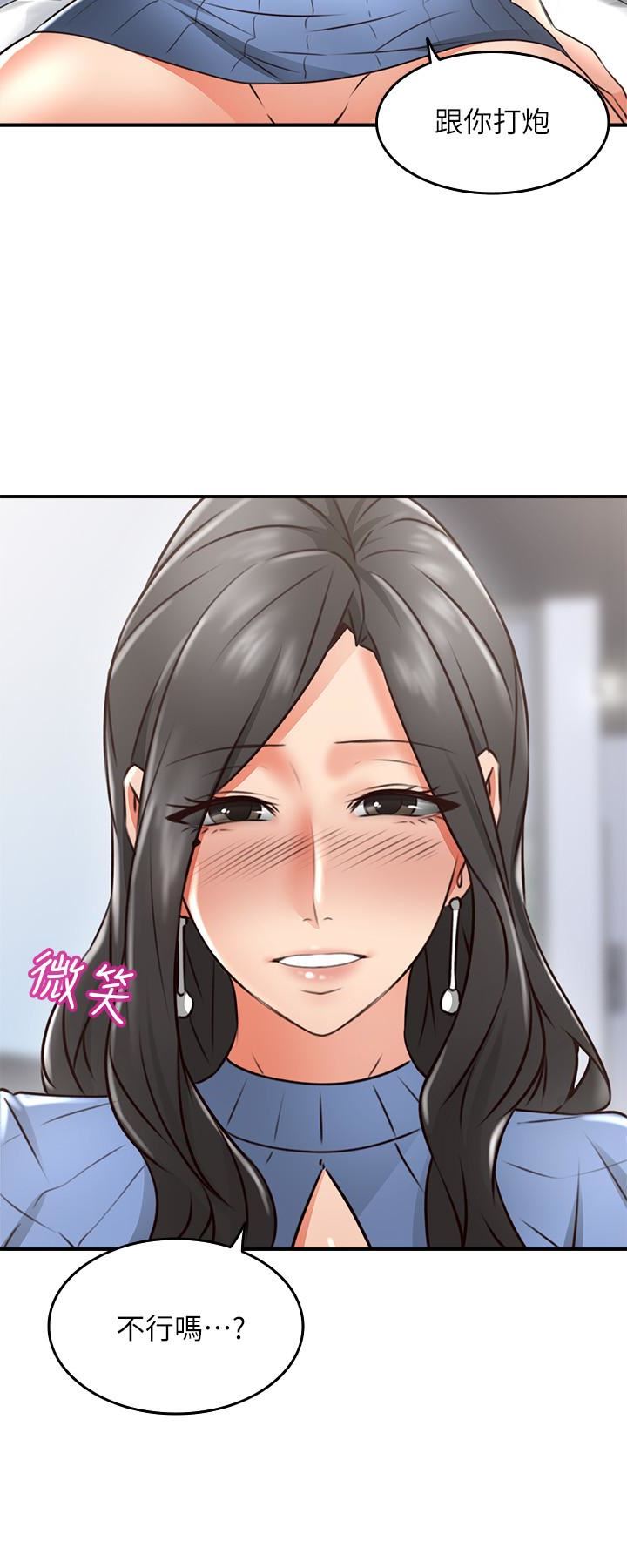 [Manhwa] Neighbor's wife Love, mature woman, big breasts#[43P]-42
