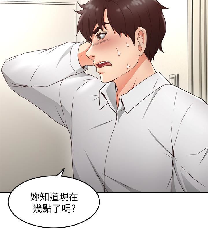 [Manhwa] Neighbor's wife Love, mature woman, big breasts#[43P]-6