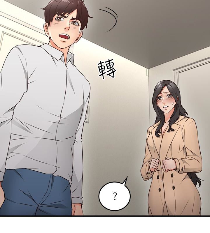[Manhwa] Neighbor's wife Love, mature woman, big breasts#[43P]-8