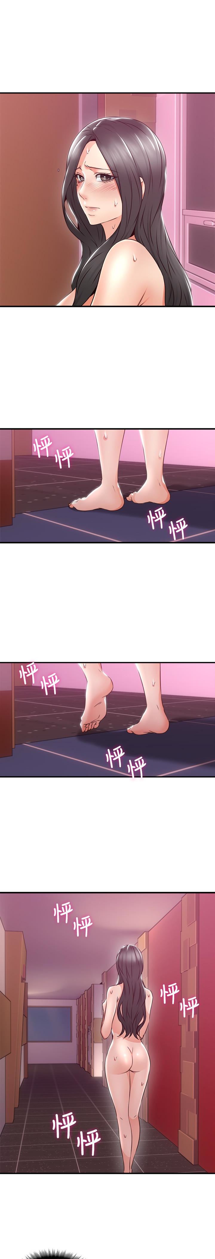 [Manhwa] Neighbor's wife Love, mature woman, big breasts#[43P]-10