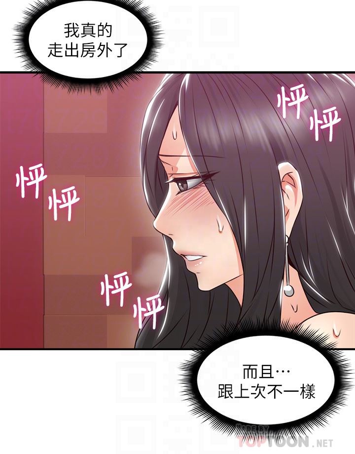 [Manhwa] Neighbor's wife Love, mature woman, big breasts#[43P]-11