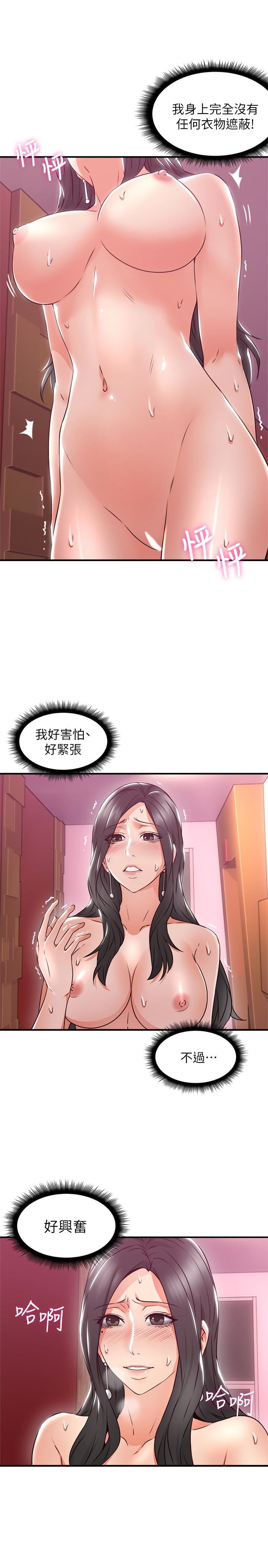 [Manhwa] Neighbor's wife Love, mature woman, big breasts#[43P]-12