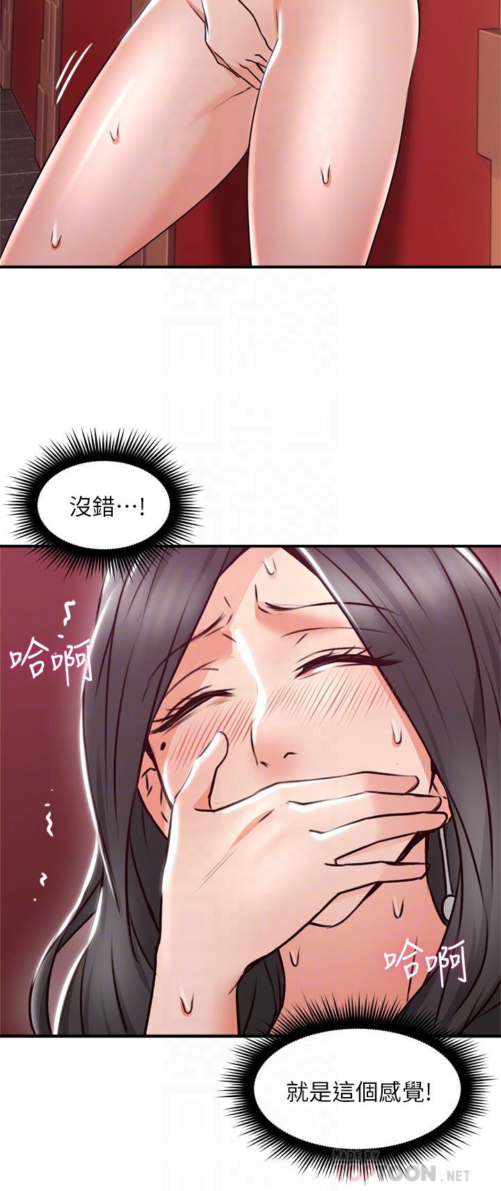 [Manhwa] Neighbor's wife Love, mature woman, big breasts#[43P]-15