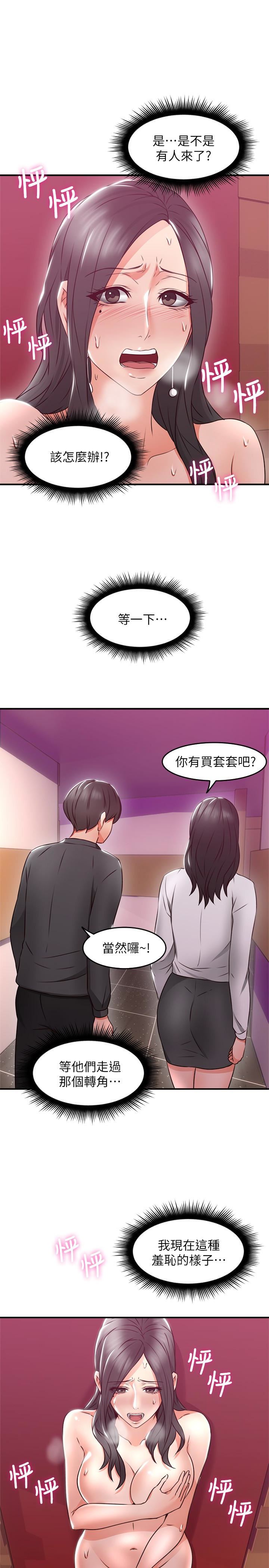 [Manhwa] Neighbor's wife Love, mature woman, big breasts#[43P]-18