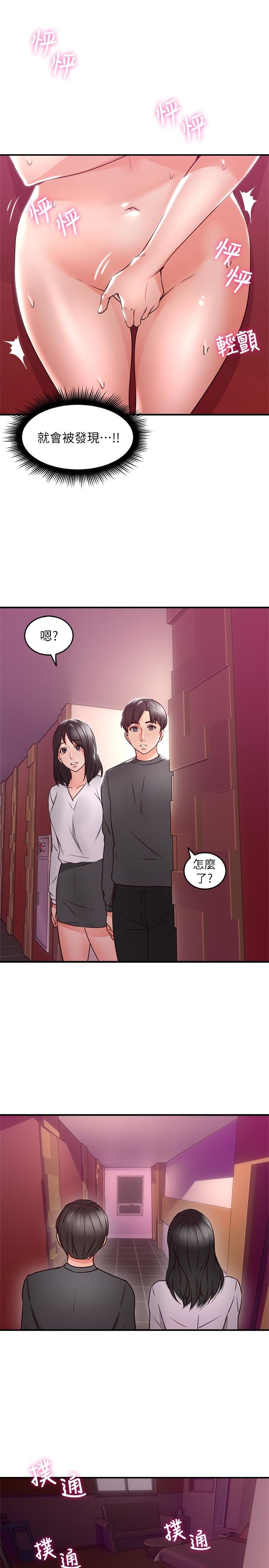[Manhwa] Neighbor's wife Love, mature woman, big breasts#[43P]-20