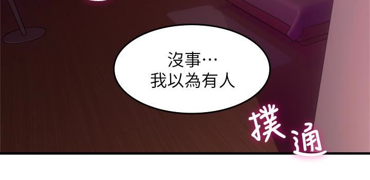 [Manhwa] Neighbor's wife Love, mature woman, big breasts#[43P]-21