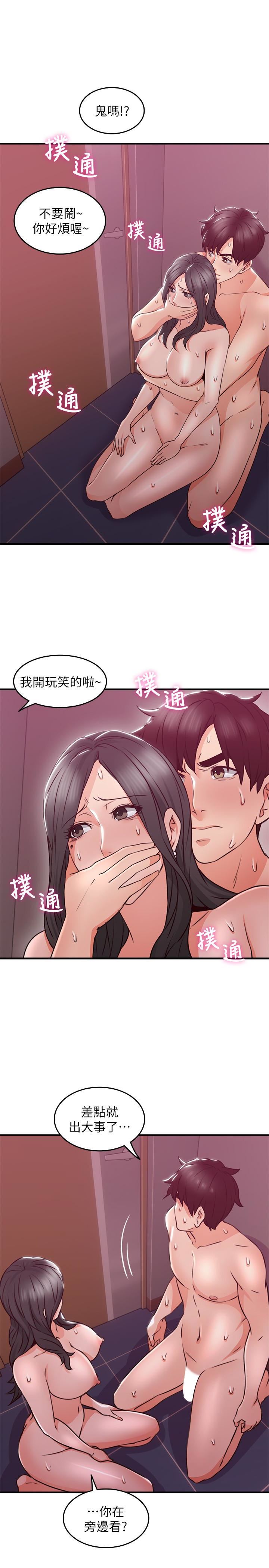 [Manhwa] Neighbor's wife Love, mature woman, big breasts#[43P]-22