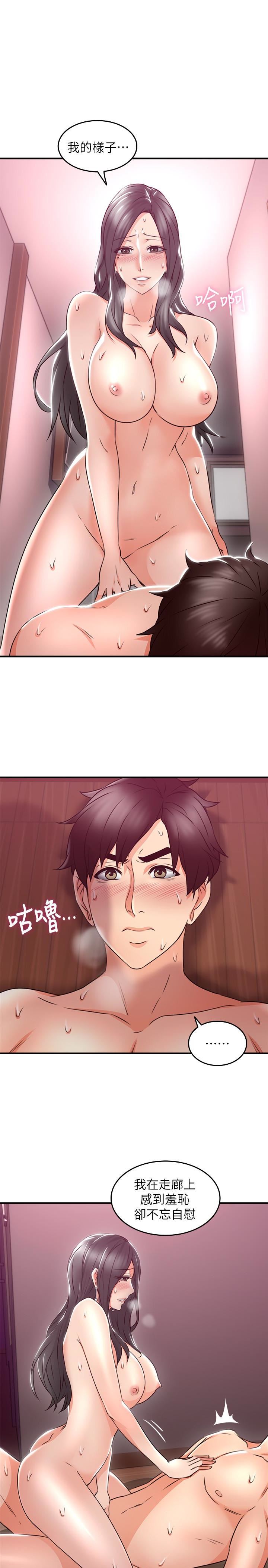 [Manhwa] Neighbor's wife Love, mature woman, big breasts#[43P]-26