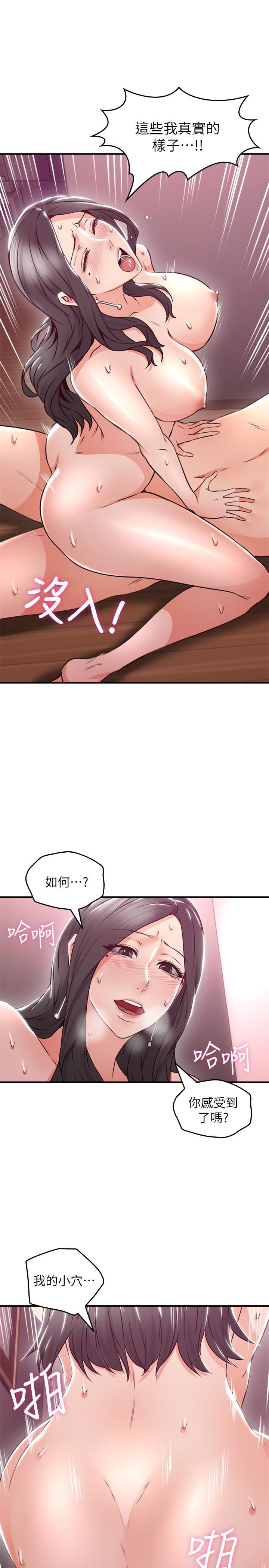 [Manhwa] Neighbor's wife Love, mature woman, big breasts#[43P]-28