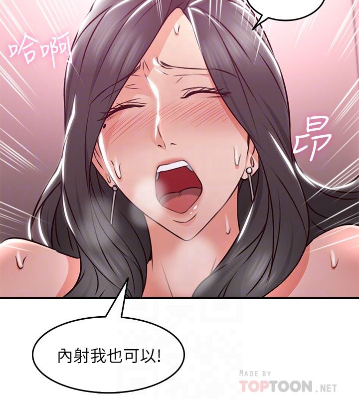 [Manhwa] Neighbor's wife Love, mature woman, big breasts#[43P]-33