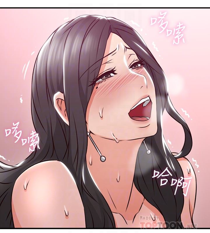 [Manhwa] Neighbor's wife Love, mature woman, big breasts#[43P]-35