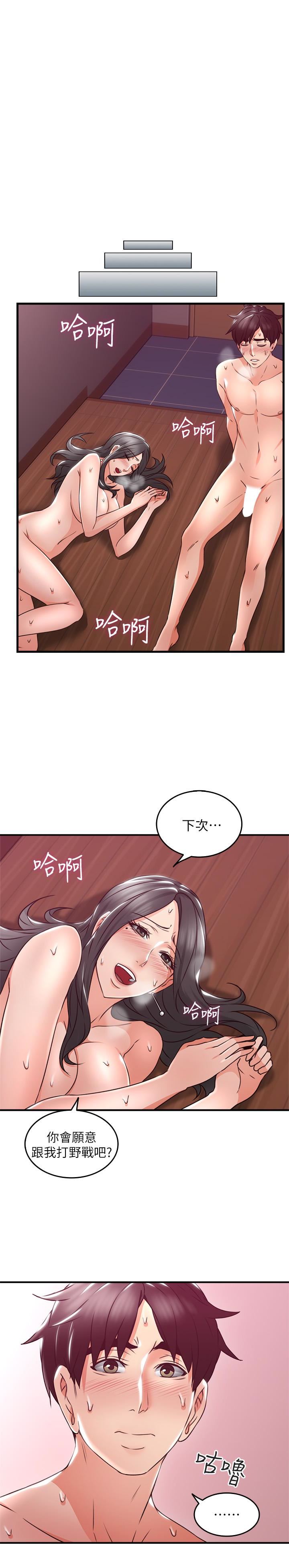 [Manhwa] Neighbor's wife Love, mature woman, big breasts#[43P]-36