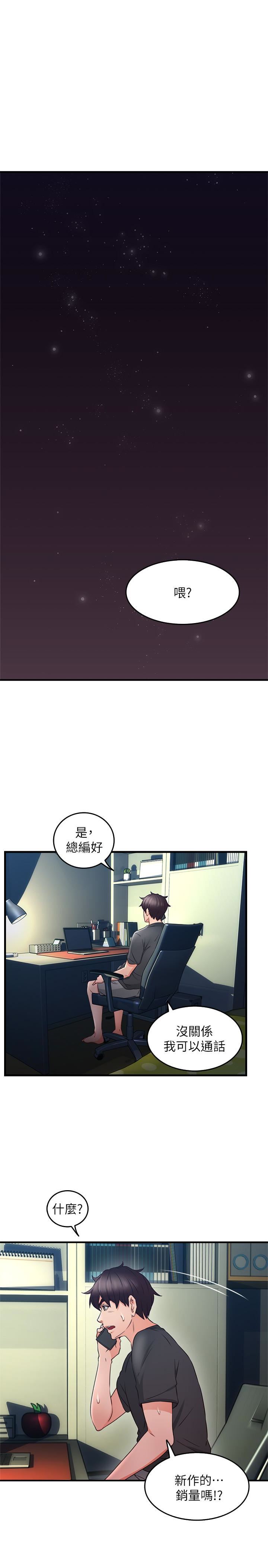 [Manhwa] Neighbor's wife Love, mature woman, big breasts#[43P]-37