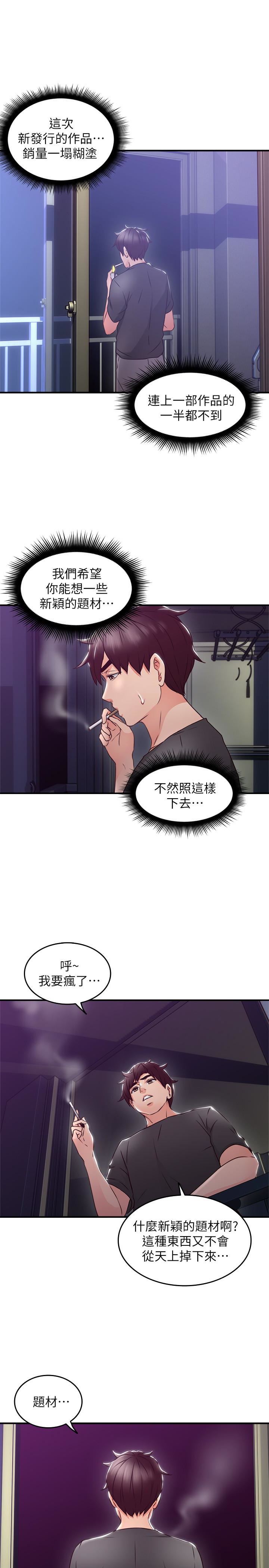 [Manhwa] Neighbor's wife Love, mature woman, big breasts#[43P]-39