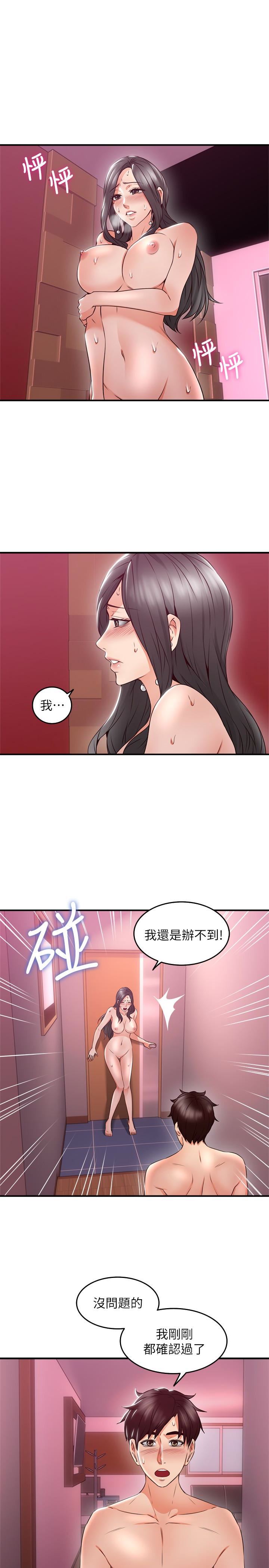 [Manhwa] Neighbor's wife Love, mature woman, big breasts#[43P]-4